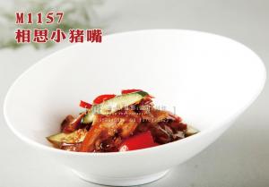 M1157相思小猪嘴 副本