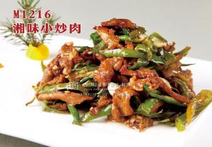 M1216湘味小炒肉 副本