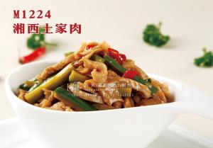 M1224湘西土家肉 副本