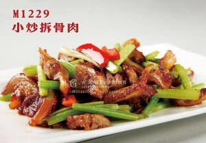 M1229小炒拆骨肉 副本
