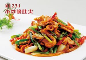 M1231小炒脆肚尖 副本