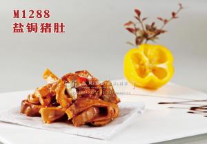 M1288盐锔猪肚 副本