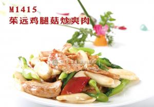 M1415茱远鸡腿菇炒爽肉 副本