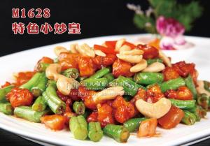 M1628特色小炒皇 副本