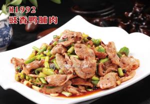 M1992豉香鸭脯肉 副本