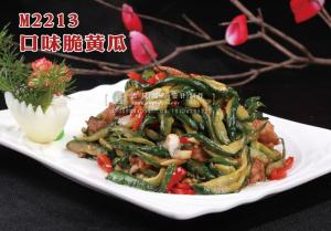 M2213口味脆黄瓜 副本