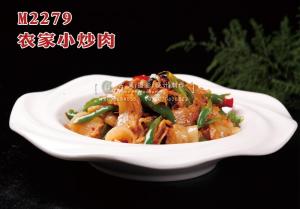 M2279农家小炒肉 副本