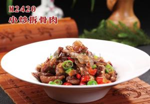 M2420小炒拆骨肉 副本
