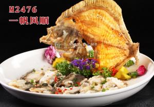M2476一帆风顺 副本