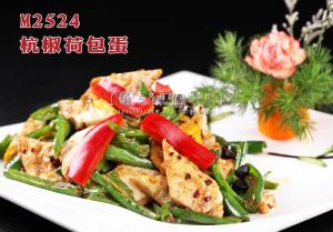 M2524杭椒荷包蛋 副本