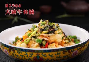 M2566大碗牛骨髓 副本