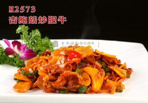 M2573杏鲍菇炒肥牛 副本