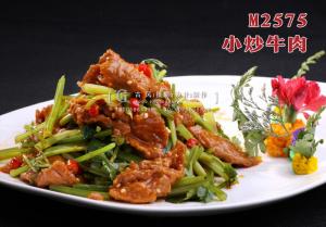 M2575小炒牛肉 副本