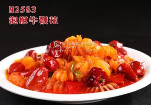 M2583泡椒牛鞭花 副本