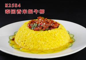 M2584泰国香米焗牛柳 副本
