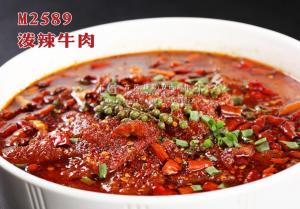 M2589泼辣牛肉 副本