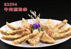 M2594牛肉煎粉条 副本