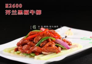 M2600芥兰黑椒牛柳 副本