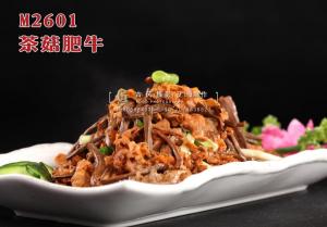M2601茶菇肥牛 副本
