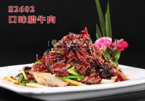 M2602口味腊牛肉 副本