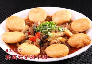M2607粉皮元子焖牛肉 副本