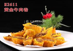 M2611黄金牛肉卷 副本