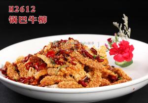 M2612锅巴牛柳 副本