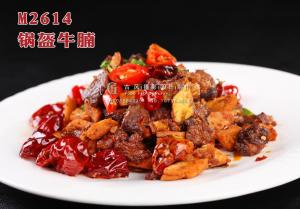 M2614锅盔牛腩 副本