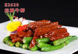 M2620杭椒牛柳 副本