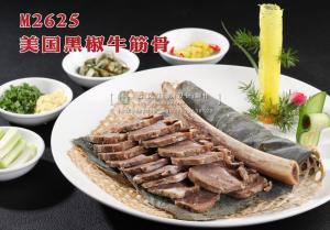 M2625荷香神户牛肉 副本