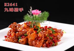 M2641九味猪手 副本