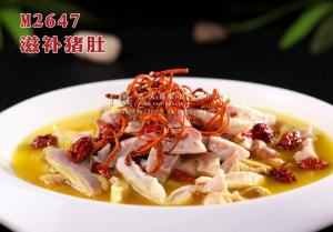 M2647滋补猪肚 副本