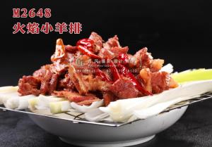 M2648火焰小羊排 副本