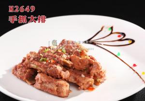 M2649手抓大排 副本