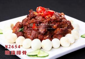 M2654明珠排骨 副本