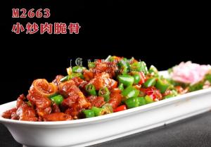 M2663小炒肉脆骨 副本
