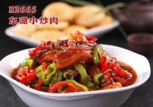 M2665东湖小炒肉 副本