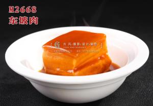 M2668东坡肉 副本