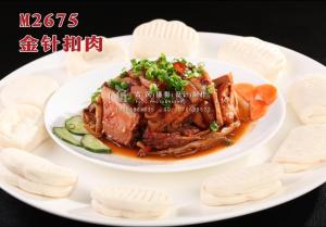 M2675金针扣肉 副本