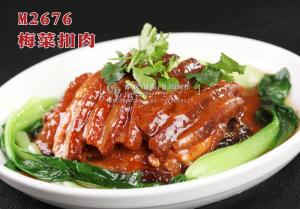 M2676梅菜扣肉 副本