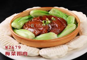 M2679梅菜扣肉 副本