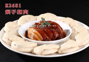 M2681焖子扣肉 副本