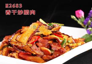 M2683香干炒腊肉 副本
