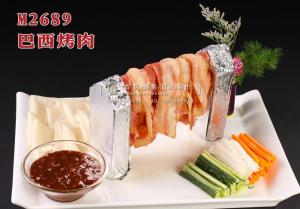 M2689巴西烤肉 副本