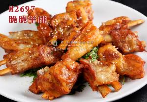 M2697脆脆羊排 副本