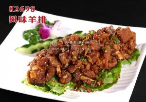 M2698风味羊排 副本