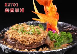 M2701麦香羊排 副本