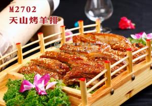 M2702天山烤羊排 副本