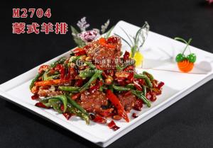 M2704蒙式羊排 副本