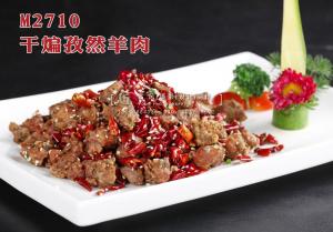 M2710干煸孜然羊肉 副本